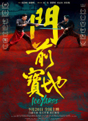 性做爰免费观看